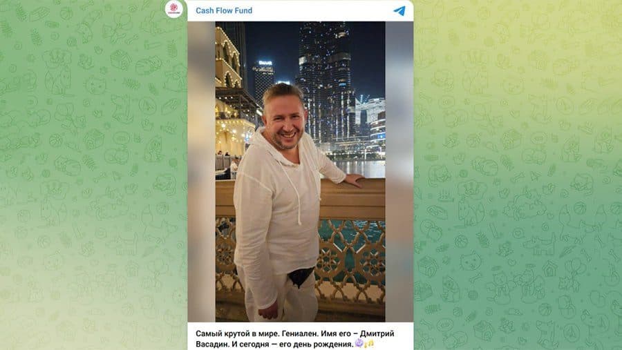 Васадин снова вывел миллиарды: ПотокCash летит в пропасть