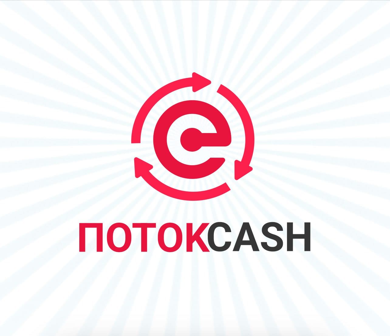 ПотокCash мошенническая пирамида, отзыв
