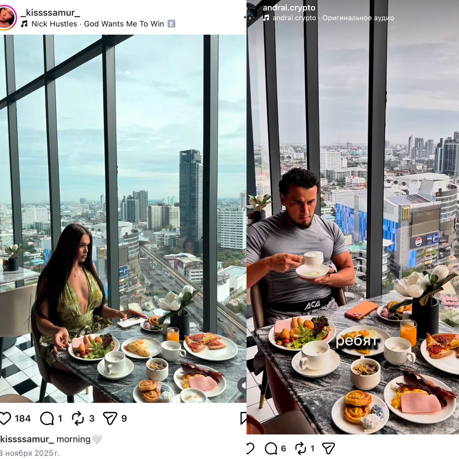 Вся правда о красивой жизни звезд крипто-индустрии